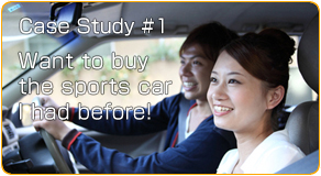 Case Study #1Want to buy the sports car I had before!